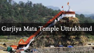 Read more about the article Garjiya Mata Temple, Uttrakhand