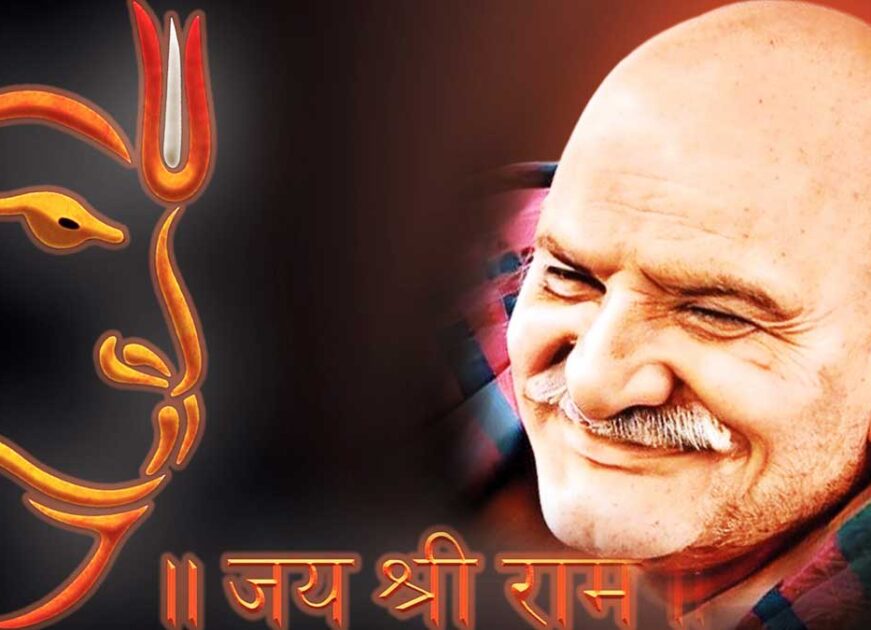 Neem Karoli Baba (Kainchi dham)
