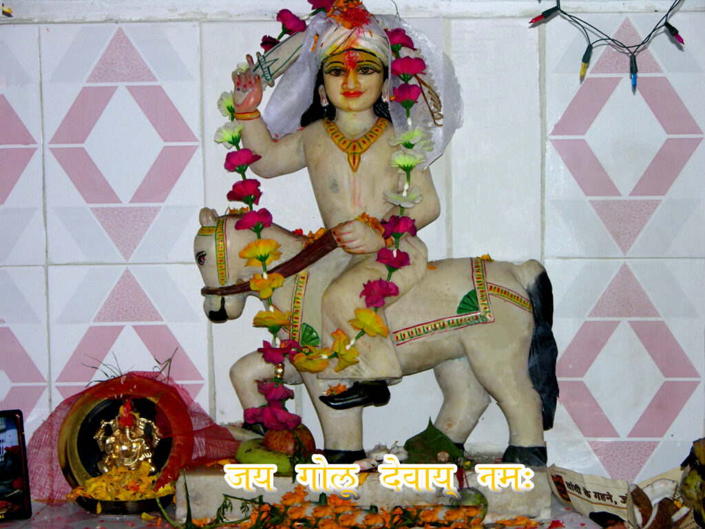Golu Devta