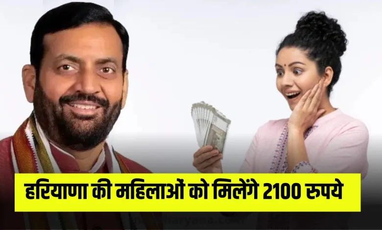 लाड़ो लक्ष्मी योजना