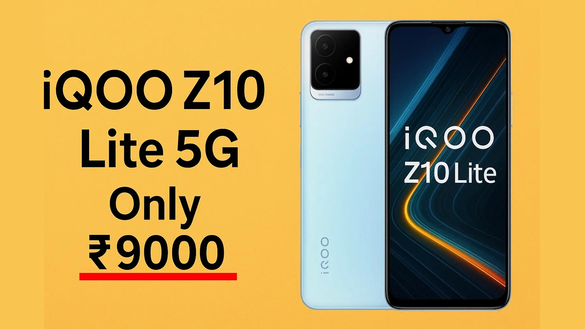You are currently viewing Rs10,000 से कम में धमाका! iQOO Z10 Lite 5G स्मार्टफोन 6000mAh बैटरी के साथ