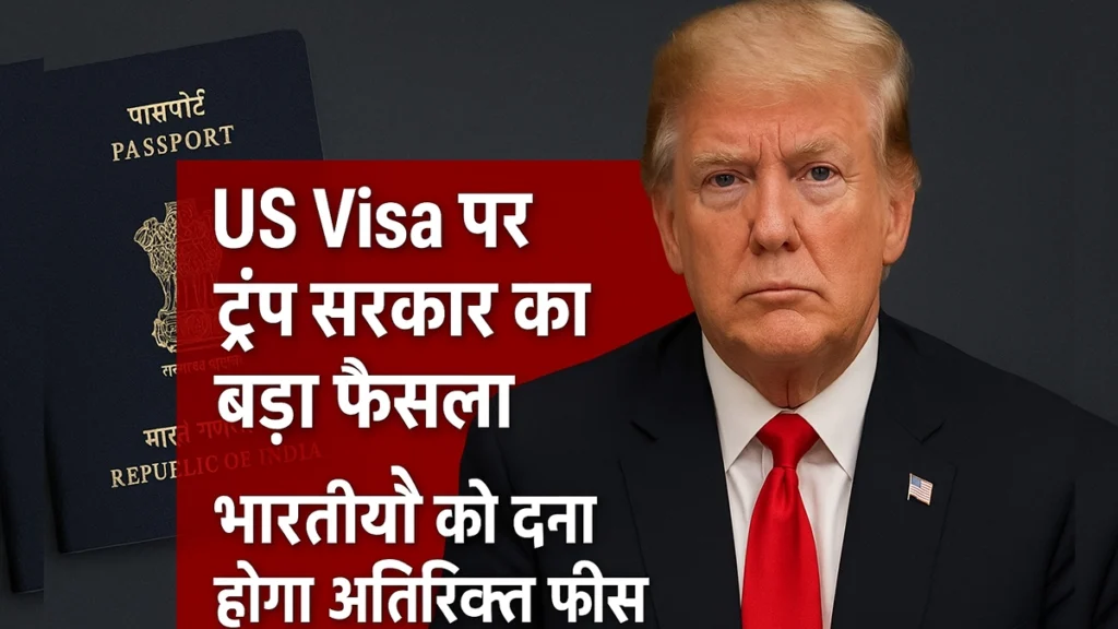US Visa
